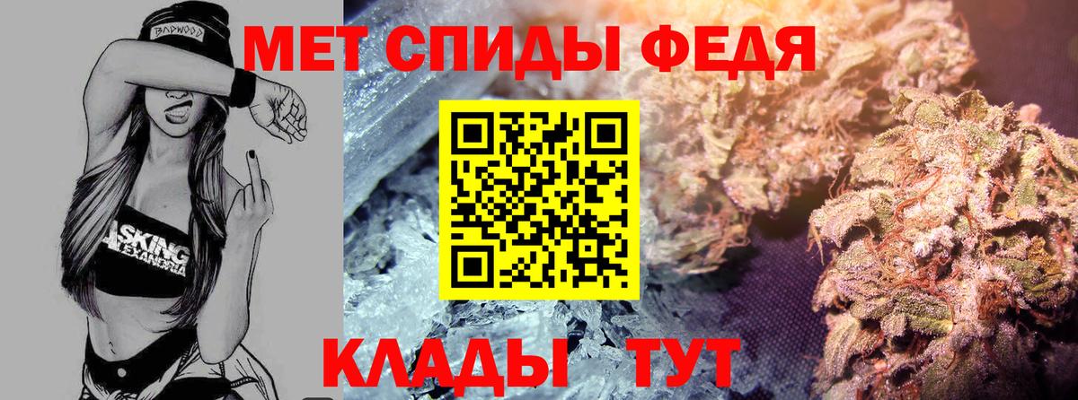 Дубна  Амфетамин  Вход с VPN  АМФ VHQ 