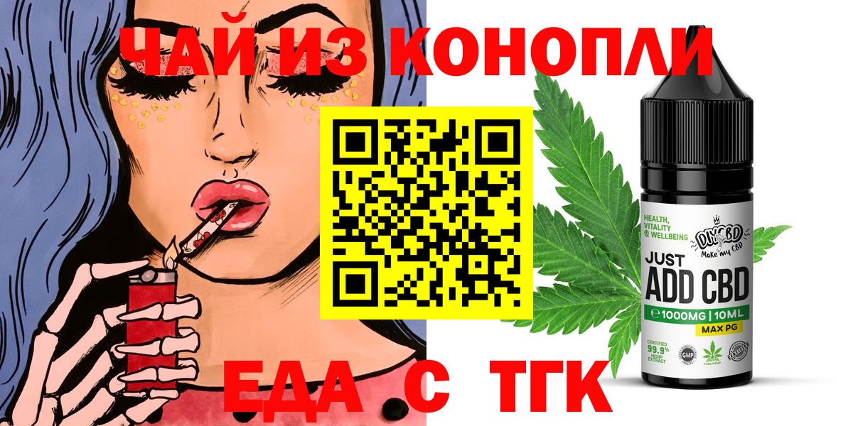 Мефедрон кристаллы  COCAIN  МАРИХУАНА  Дубна  ГАШ  Вход с VPN 