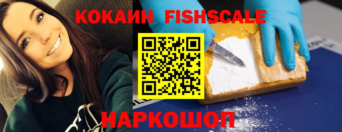 COCAIN Боливия Дубна