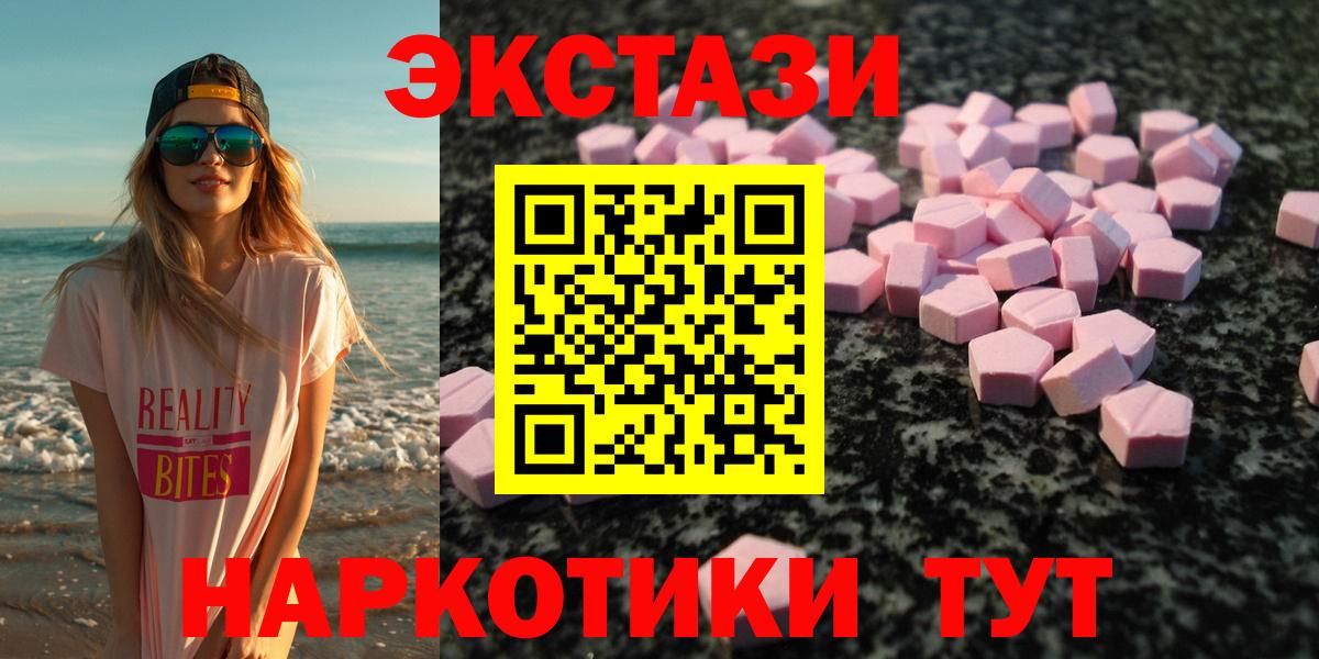 Дубна  Экстази  Вход с VPN  Экстази MDMA 