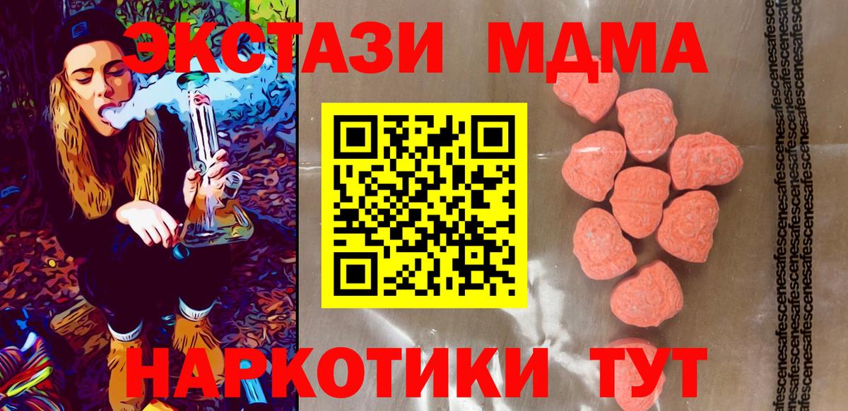 ЭКСТАЗИ DUBAI Дубна