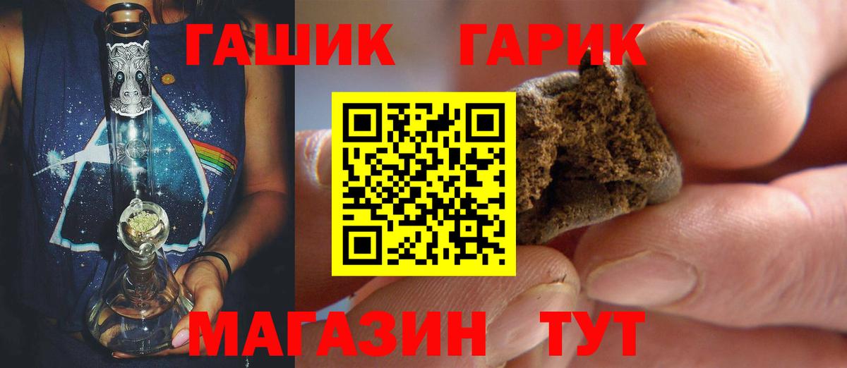 Дубна  ГАШ Изолятор  Вход с VPN  ГАШ Premium 
