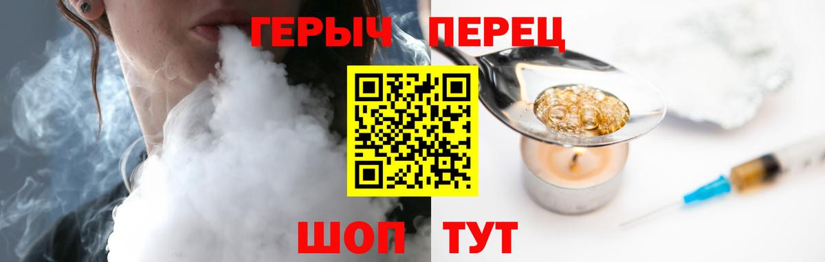 Дубна  ГЕРОИН гречка  Вход с VPN 
