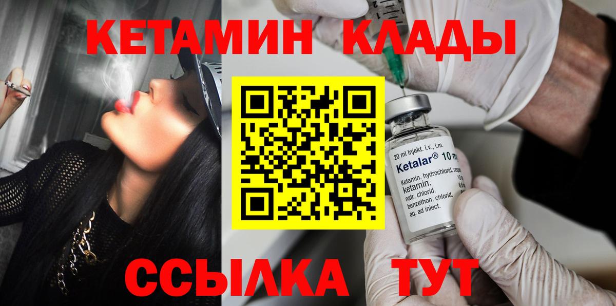 Дубна  Кетамин VHQ  КЕТАМИН ketamine  darknet официальный сайт  Вход с VPN 