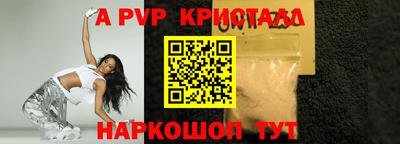 дурь Балаково