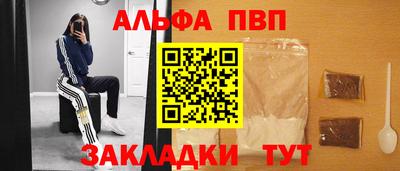 дурь Балаково