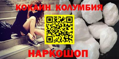 дистиллят марихуана Балашиха