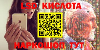 экстази Балахна