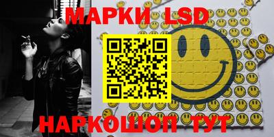 кокаин перу Гулькевичи
