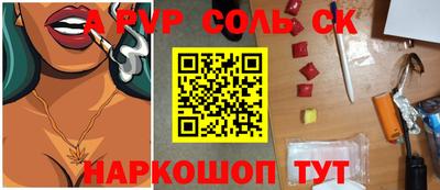 дурь Балаково