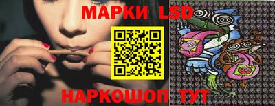 экстази Балахна