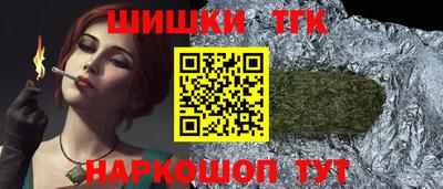 альфа пвп VHQ Гуково