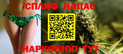 кокаин перу Гулькевичи