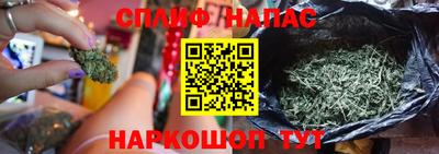 дурь Балаково