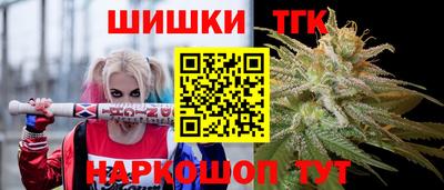 дистиллят марихуана Балашиха