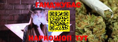 круглые Гудермес