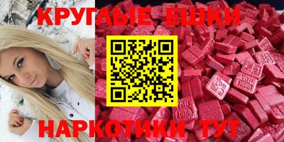 кокаин перу Гулькевичи