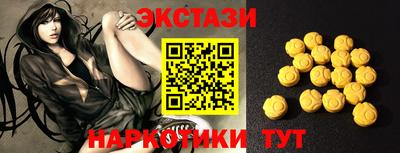альфа пвп VHQ Гуково