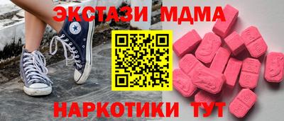 экстази Балахна