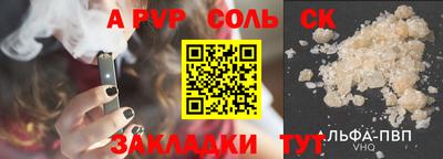 экстази Балахна