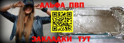 дурь Балаково