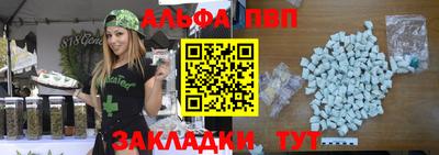 дурь Балаково