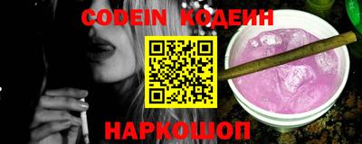 альфа пвп VHQ Гуково
