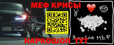 круглые Гудермес