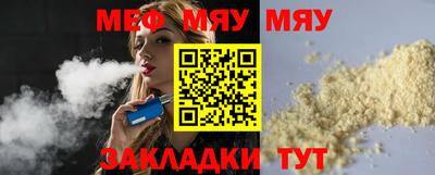 кокаин перу Гулькевичи