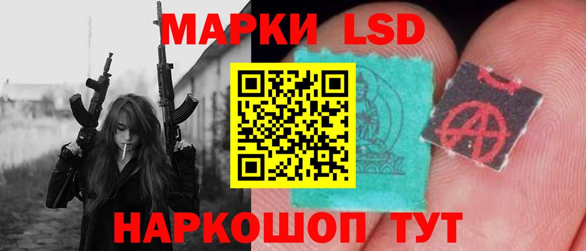 LSD-25 экстази  ЛСД экстази ecstasy  Вход с VPN  Дубна 
