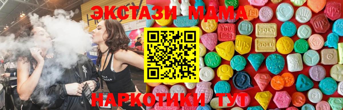 МДМА VHQ Дубна