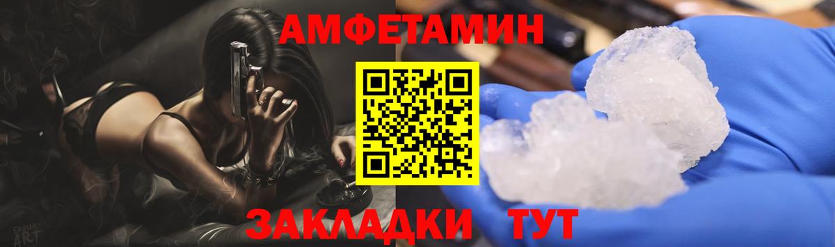 МЕТАМФЕТАМИН пудра  МЕТАМФЕТАМИН  Дубна  Вход с VPN 