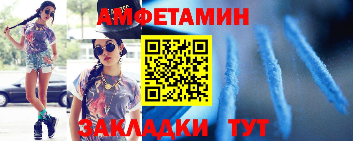 МЕТАМФЕТАМИН мет Дубна