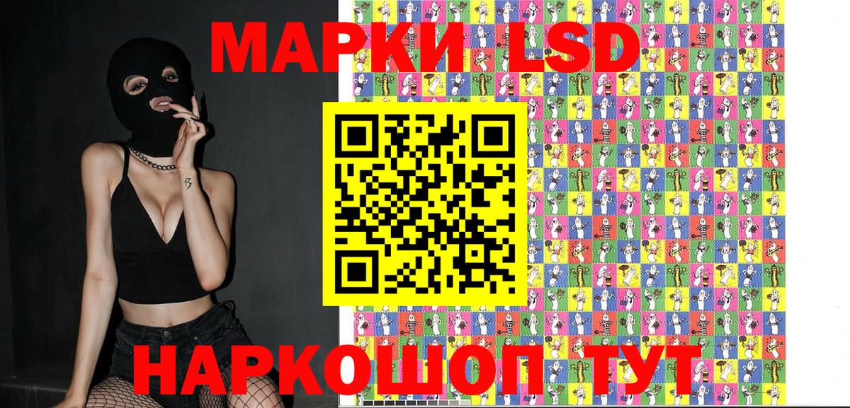 Марки N-bome  Марки N-bome 1,5мг  Марки N-bome 1,5мг  Вход с VPN  Дубна 