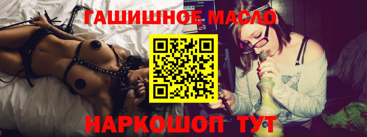 ТГК концентрат Дубна